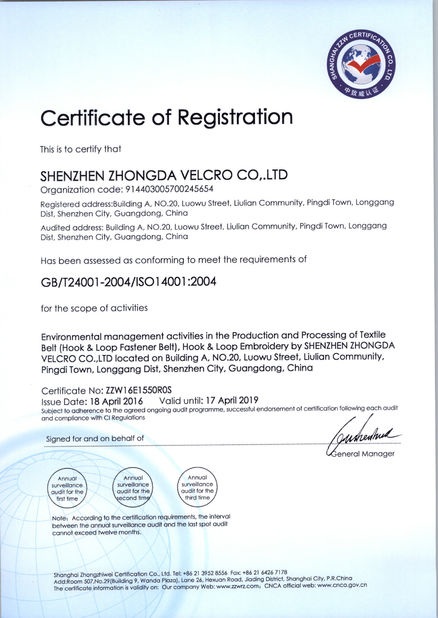 Китай Shenzhen Zhongda Hook &amp; Loop Co., Ltd Сертификаты